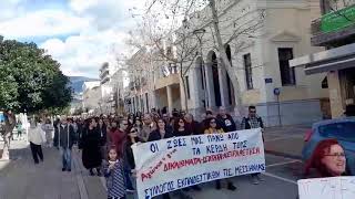 Πορεία στο κέντρο της Καλαμάτας για "να μην συγκαλυφθεί το έγκλημα των Τεμπών"