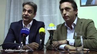 Επισκεψη Μητσοτάκη στη ΝΟΔΕ Μεσσηνίας της ΝΔ