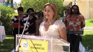 Καλαμάτα: Μνημόσυνο για τους πεσόντες αγωνιστές στην Κύπρο