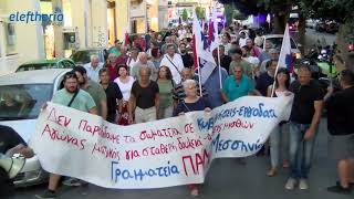 Συλλαλητήριο του ΠΑΜΕ στην Καλαμάτα