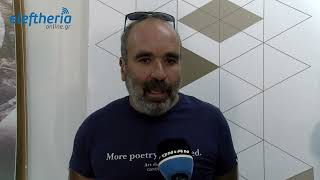 Συνάντηση αγροτικών συλλόγων με τον αντιπεριφερειάρχη Πρωτογενούς Τομέα για τη σταφίδα