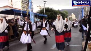 Η παρέλαση της 25ης Μαρτίου στην Καλαμάτα