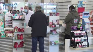 Με δράση και στη Μεσσηνία το κύκλωμα παράνομων συνταγογραφήσεων και εικονικών εμβολιασμών