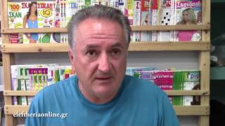 Και ο 1ος αριθμός του Λαϊκού Λαχείου στη Μεσσηνία
