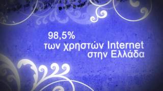 ΔΙΑΦΗΜΙΣΤΕΙΤΕ ΣΤΟ PORTAL ΤΗΣ ΕΛΕΥΘΕΡΙΑΣ