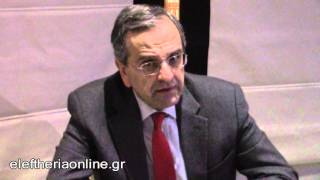 Δηλώσεις Αντώνη Σαμαρά για εσωκομματικές εκλογές της Νέας Δημοκρατίας