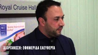 "Διπλά χαρισματικά παιδιά" σε Καλαμάτα και Κυπαρισσία