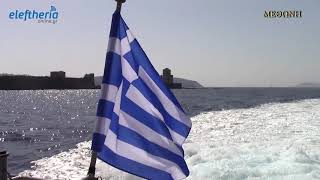 Βόλτα στις ακτές της Δυτικής Μεσσηνίας