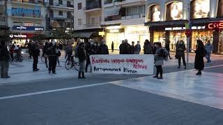Καλαμάτα: Νέα συγκέντρωση αλληλεγγύης στον απεργό πείνας Δ. Κουφοντίνα