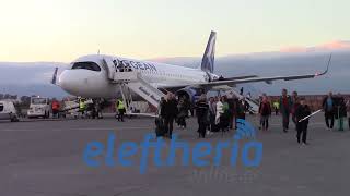 Γερμανοί οι πρώτοι τουρίστες για φέτος στο αεροδρόμιο Καλαμάτας