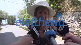 Τραγωδία στη Μικρή Μαντίνεια: 52χρονος σκότωσε τη μητέρα του και αποπειράθηκε να αυτοκτονήσει
