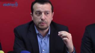 Συνέντευξη Τύπου Νίκου Παππά στην Καλαμάτα