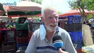 Πώς βλέπουν την κίνηση στην Κεντρική Αγορά Καλαμάτας