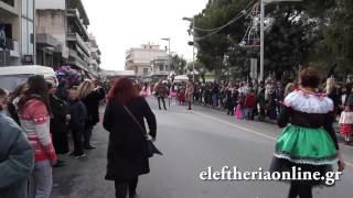 Μεσσήνη - Καρναβάλι 2015