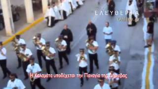 Η Καλαμάτα υποδέχεται την Παναγία τη Δημιοβίτισσα 2