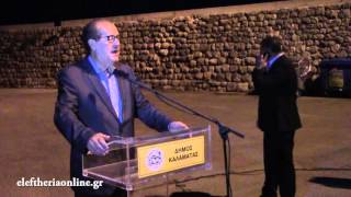Φωταγωγήθηκε το "χιλιόμετρο" στο λιμάνι της Καλαμάτας