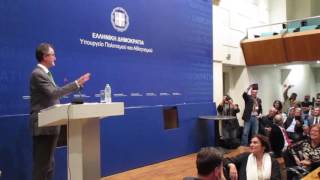 Πολιτιστική Πρωτεύουσα της Ευρώπης 2021 η Ελευσίνα - Η στιγμή της ανακοίνωσης