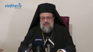 Το χριστουγεννιάτικο μήνυμα του Μητροπολίτη Μεσσηνίας