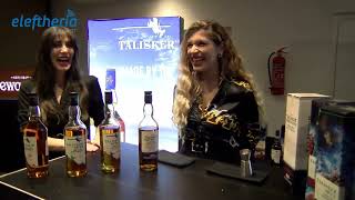1ο "Whisk(e)y Festival" στην Καλαµάτα