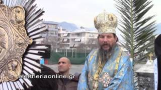 Θεοφάνια Παλαιοημερολογιτών στην Καλαμάτα