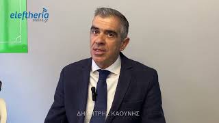 Καλαμάτα: Φιλανθρωπικό τουρνουά για τη στήριξη της μικρής Ζωής