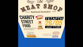 Στις 26/5 στην Καλαμάτα: Charity street food event για την “Κιβωτό του Κόσμου”