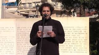 Απεργιακή συγκέντρωση για το ασφαλιστικό στην Καλαμάτα