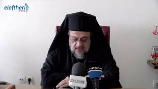 Το χριστουγεννιάτικο μήνυμα του μητροπολίτη Μεσσηνίας