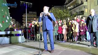 Φωταγώγηση χριστουγεννιάτικου δένδρου στην κεντρική πλατεία Καλαμάτας - Συναυλία από τη Μαλού