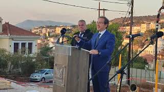 Ο υφυπουργός Δικαιοσύνης Ι. Μπούγας στην Πύλο για το νέο Ειρηνοδικείο