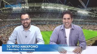 Ο Δήμος Μπουσούνης στο "Τρίτο Ημίχρονο" του eleftheriaonline.gr