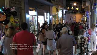 2η Λευκή Νύχτα Γαργαλιάνων