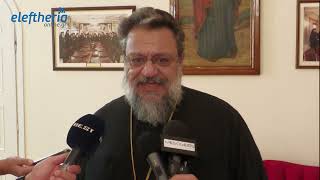 Μητροπολίτης Μεσσηνίας: Κάλεσμα αλληλεγγύης προς τους πλημμυροπαθείς της Θεσσαλίας