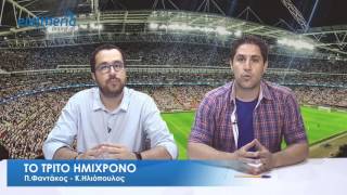 ΤΟ ΤΡΙΤΟ ΗΜΙΧΡΟΝΟ: Το τέλος της Α' Τοπικής και το τι ξημερώνει στον Τσικλητήρα Πύλου