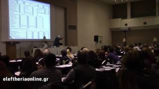 Σεμινάριο για τις φορολογικές δηλώσεις στην Καλαμάτα