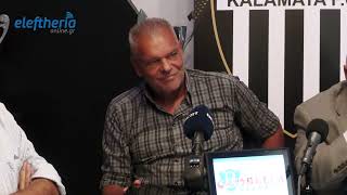 Παρουσίαση του νέου προπονητή της Καλαμάτας, Δημήτρη Σπανού
