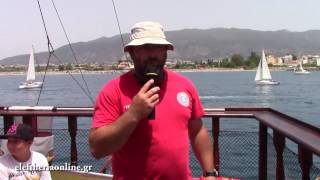 Ιστιοπλοϊκή αγώνες στην Καλαμάτα