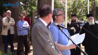 Η 76η επέτειος της Μάχης της Καλαμάτας