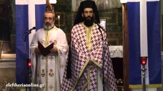 Δοξολογία για την Εθνική Αντίσταση στην Καλαμάτα
