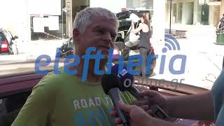 Ενοπλη ληστεία στα ΕΛΤΑ Μεσσήνης