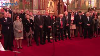Τα ονομαστήρια του μητροπολίτη Μεσσηνίας Χρυσοστόμου