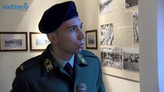 Ξενάγηση στο Μουσείο Στρατιωτικής Ιστορίας Καλαμάτας