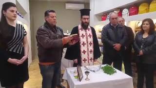 Εγκαινιάστηκε το νέο κατάστημα της Ενωσης Μεσσηνίας