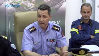 Συνεδρίασε το Συντονιστικό Όργανο Πολιτικής Προστασίας Μεσσηνίας
