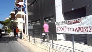 Στάση εργασίας στη ΔΟΥ Καλαμάτας