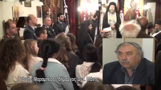 Εορταστικές εκδηλώσεις για την Επανάσταση 1821 στις Κιτριές