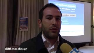 2o Open Tourism Kalamata