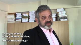 Πάνω από 26.000 φάκελοι για αδειοδότηση γεωτρήσεων εκκρεμούν για την Πελοπόννησο