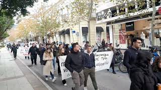 Καλαμάτα: Φοιτητές διαδήλωσαν κατά των μη κρατικών πανεπιστημίων
