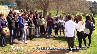 Εβδομαδιαία ανασκόπηση 12-16 Μαρτίου 2018